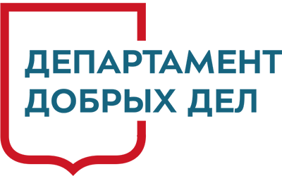 Логотип Департамент добрых дел
