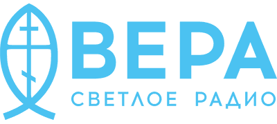 Радио Вера