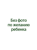 А. Саида- фото